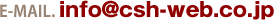 E-Mail.info@csh-web.jp