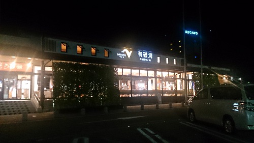 深夜の有磯海SA