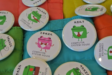 カエルくんたちがわちゃわちゃ!