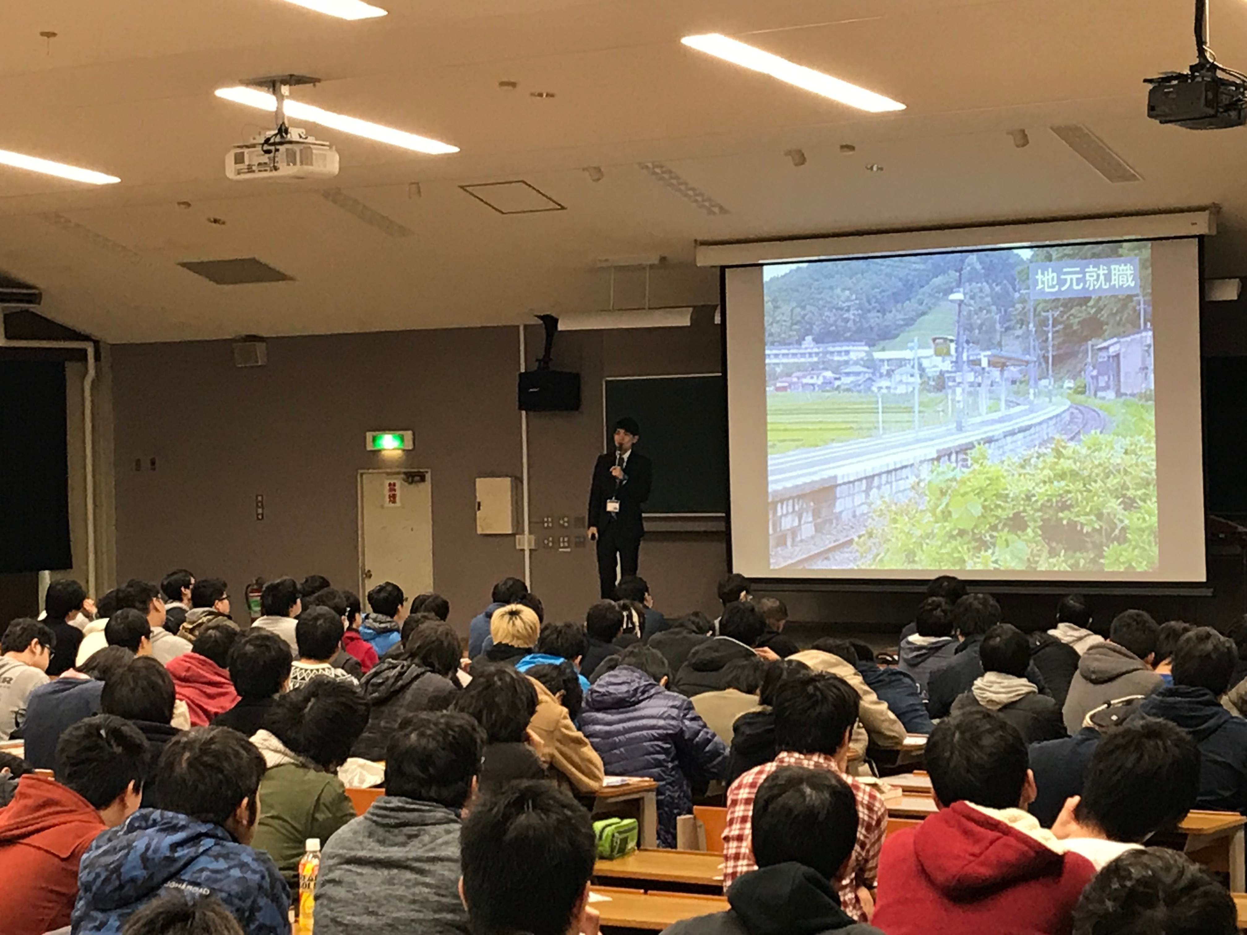 第198回 湘南工科大学 どうして福島県で働くのか 当社の出来事 ブログ 株式会社コンピューターシステムハウス