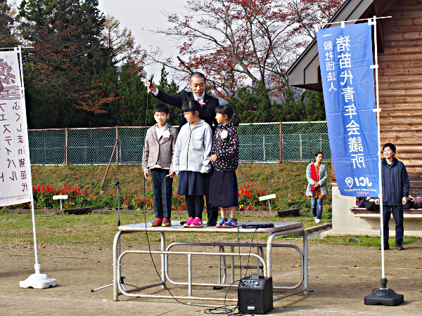 開会宣言の様子